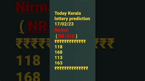 kerala lottery abc guessing number today facebook
